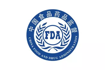 内蒙古乌兰察布市集宁区食品药品检验检测所